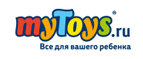 Jollein скидка до 15% на подборку товаров! - Волчанск
