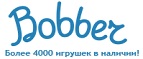 Скидка - 10% на радиоуправляемые машинки и джипы - Волчанск