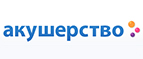 Электронные игрушки со скидкой до 52%! - Волчанск